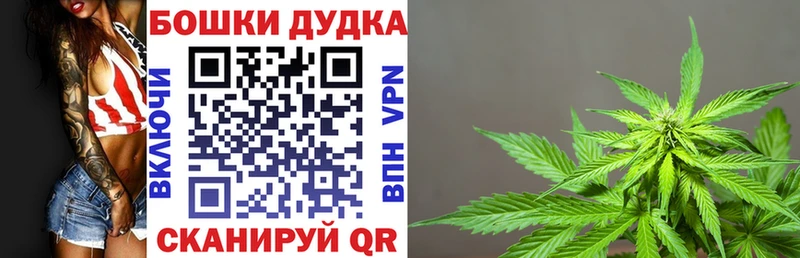 Каннабис AK-47  Смоленск 