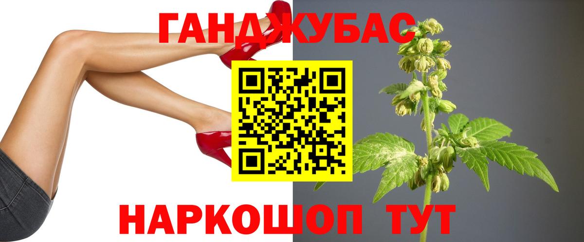 МАРИХУАНА Bruce Banner  Вход с VPN  Смоленск  Канабис семена  Бошки Шишки LSD WEED  Каннабис индика 